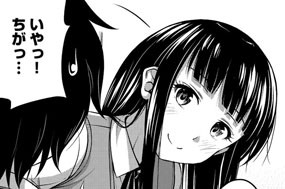 第４話 本とデートと××と 前編 표지