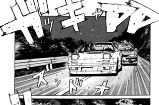 Vol.１１２ 見えないかけひき 표지
