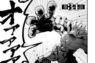 第３４話 표지