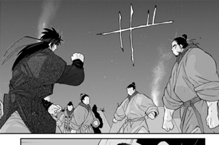 【第５話 （４）】 표지