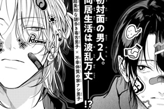 【Case:2(1)】赤い部屋 표지