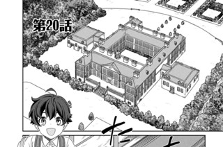 第２０話 표지