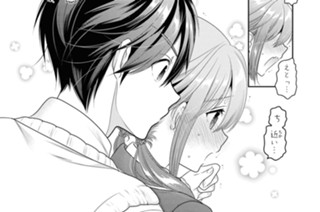 第5話 消去は無理でも上書き保存(2) 표지