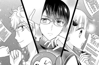 第１３話 お金の基本ルール「契約」（１） 표지