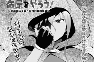 第30話 (1) 표지