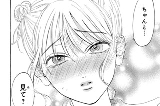 Ｅｐｉｓｏｄｅ．１２ 青春はこれからも（３） 표지