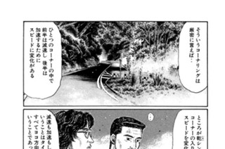 Ｖｏｌ．７０３ 恐怖心（後編） 표지
