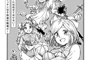 第４６話 표지