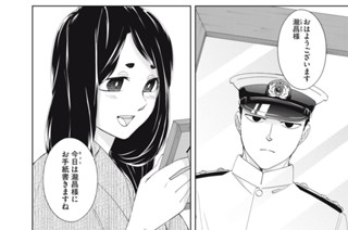 第４３話 ネタ探し 표지