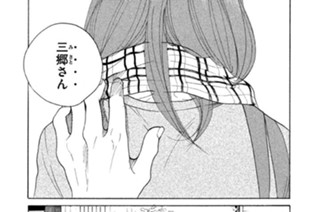 第３０話 愛という 표지