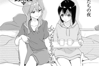 シフト.61 あたしたちの夜 표지