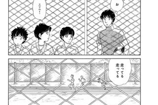 第１７話 （１） 표지