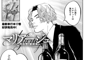 ＃１７５ 激似ワイン 표지