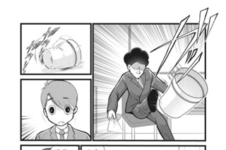第８話 표지