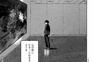 【５９筆目】夏休み（全年齢版）⑤（２） 표지