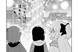 第120話 표지