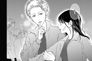 第30話 かっこええな（3） 표지