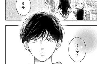 第２１話 （３） 표지