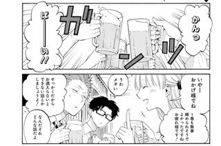 Episode5(1) 표지