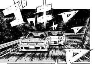 Vol.２２９ 短期決戦 표지