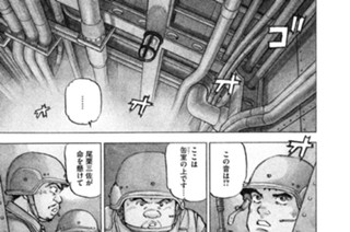 航跡３６４ 羊の群れ 표지
