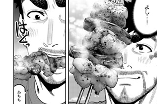 第４１話 표지