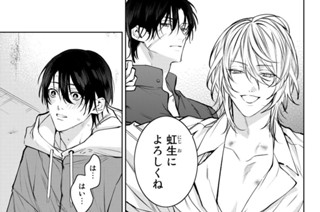 【Case:5】二度と出られない家 後編 표지