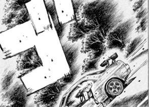 Vol.５９７ 橋の上の死闘 표지