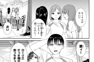 ３７話 目 代用 표지