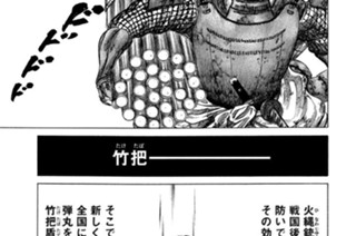 ＶＯＬ．１２９ 敵を囲む 표지