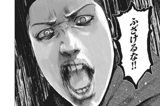 第６１話 표지