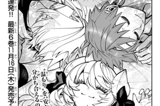 第２５話 お悩みマオちゃん奮闘記 표지