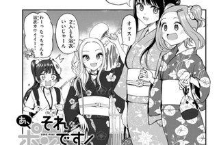 第１６話 お祭りだ！① 표지