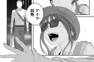 第９２話 チアちゃん⑧ 표지