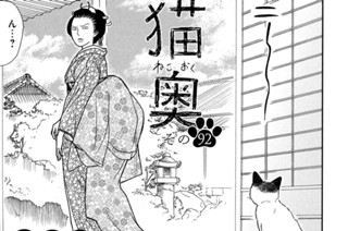 その９２ 표지
