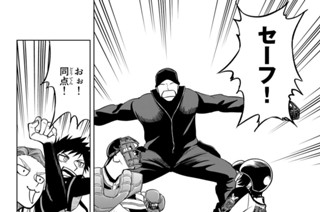 【第3話 (2)】紅白戦 표지
