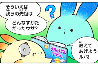 おまけ２３ トウモロコシ 표지