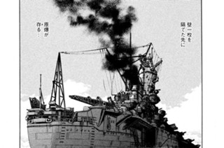 航跡３７５ 破口 표지