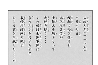 【第二十二話 （３）】別離 표지