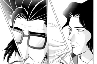 第１５１話 桎梏（しっこく） 표지