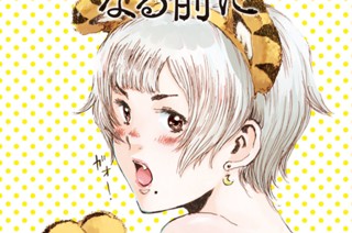 第１３話 Ｄｉｆｆｉｃｕｌｔ Ｒｏａｄｓ／Ｂｅａｕｔｉｆｕｌ Ｄｅｓｔｉｎａｔｉｏｎｓ 표지