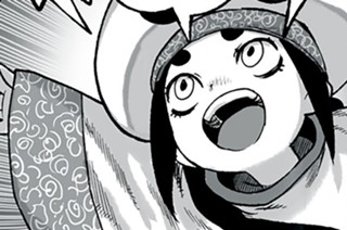 第３３話 強いぞ！白骨夫人 표지