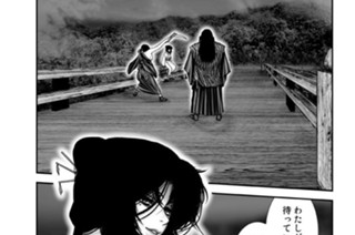 第二十八殺 「三対三（その四）」 표지