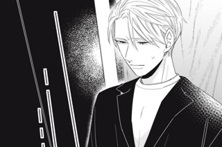 第１０話 良（前編） 표지