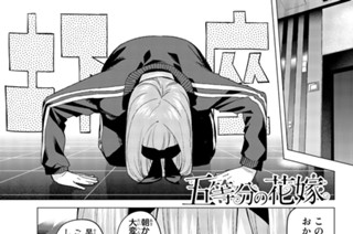 第４８話 七つのさよなら⑩ 표지