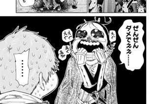 第９５変 ８万と５６回 표지