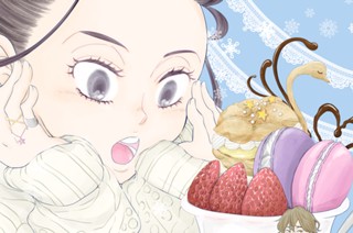 3화 ３食目 Ｈｅｌｌｏ，Ａｇａｉｎ！ あの頃の憧憬…胸高鳴るパフェ 표지
