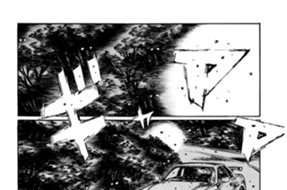 Vol.409 重なる座標（後編） 표지