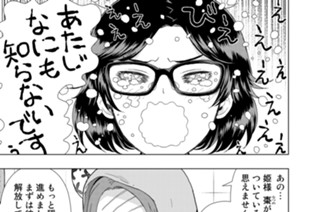 第４４話 多華宮君と霞ちゃんの世界（後始末） 표지