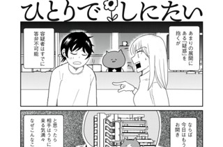 第８２話 ＭａｊｉでＫｉｓｓする5秒前 표지